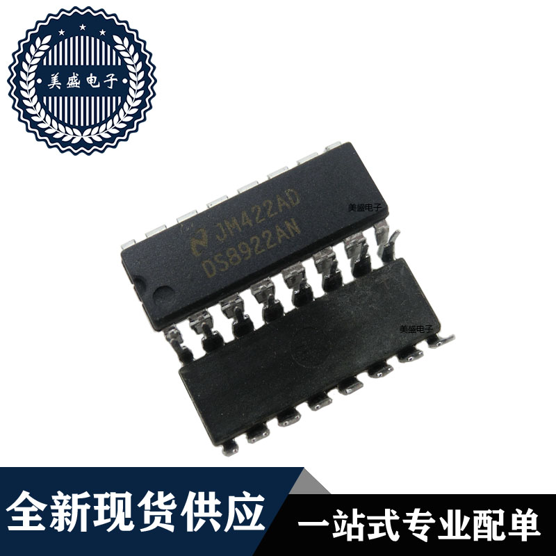 IC 芯片 DS8922AN DIP16 集成电路 全新现货供应 直拍