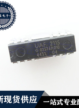 IC 芯片 UAF2115 DIP14 集成电路 现货供应