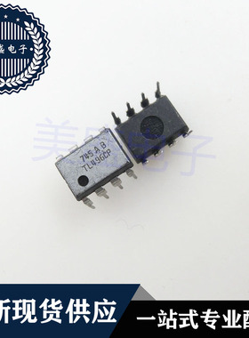 IC 芯片 TL496CP DIP8 集成电路 现货供应