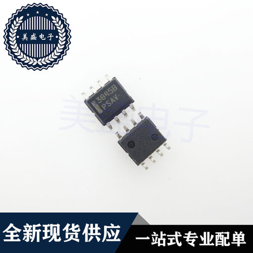 IC 芯片 UC3845B SOP8 3845B UC3845BD1013TR 集成电路 现货供应