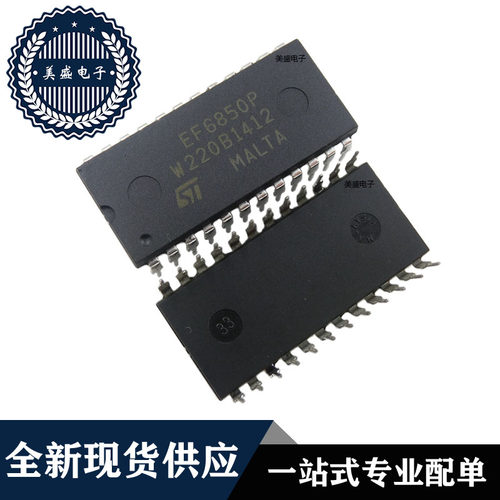 IC 芯片 EF6850P DIP24 集成电路 全新现货供应 直拍