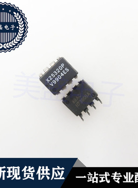 IC 芯片 X25320P DIP8 集成电路 现货供应