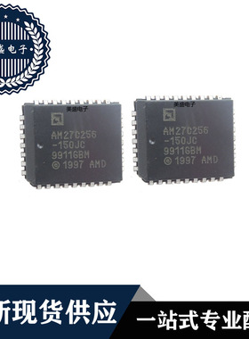 IC 芯片 AM27C256-150JC PLCC28 集成电路 全新现货供应