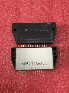 IC 模块 Moduel STK6713AMK3 现货库存  原装驱动（在线报价）
