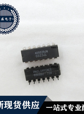 IC 芯片 AD5539JN DIP 集成电路 全新现货供应