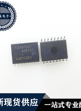IC 芯片 TDA8702T SOP16 集成电路 现货供应