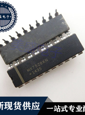 IC 芯片 MX7528KN DIP20 集成电路 现货供应