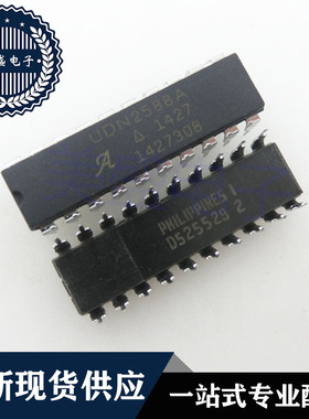 IC 芯片 UDN2588ADIP20 集成电路 现货供应