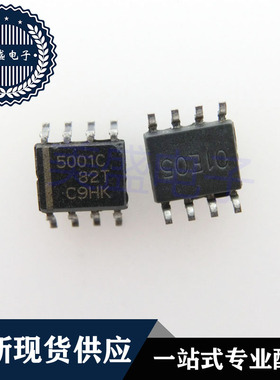 IC 芯片 TL5001CDRG4 SOP8 TL5001CDR 5001C 集成电路 现货供应