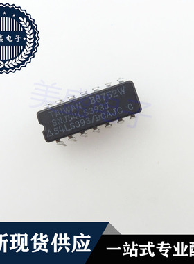 IC 芯片 SNJ54LS393J CDIP14 集成电路 现货供应