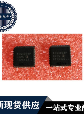 IC 芯片 ADG407BP PLCC28 集成电路 现货供应