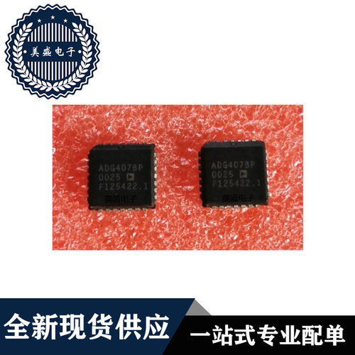 ADG407BPPLCC28现货供应