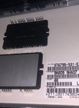 IC 模块 现货库存 STK795-531-E 原装驱动（在线报价）
