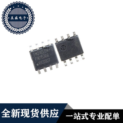 IC 芯片 FM24CL04-G SOP8 FM24CL04B-G集成电路 全新现货供应直拍