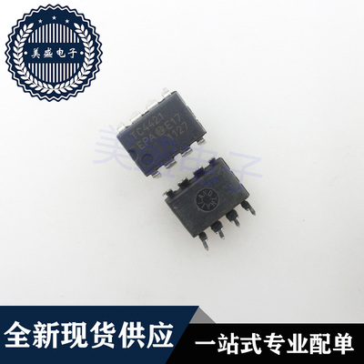 IC 芯片 TC4421EPA DIP8 集成电路 现货供应