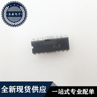 IC芯片 LA4550 DIP14 集成电路 现货供应