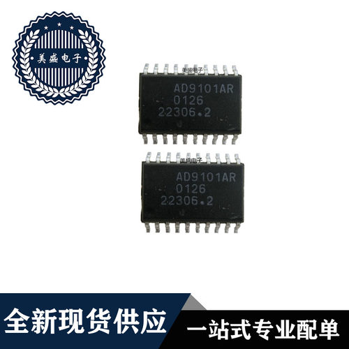 IC 芯片 AD9101AR SOP20 集成电路 全新现货供应