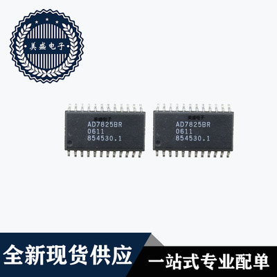 IC 芯片 AD7825BR 集成电路 全新现货供应