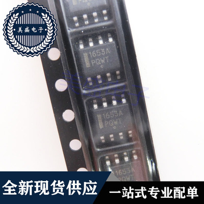 IC 芯片 NCP1653A SOP8 丝印1653A 集成电路 现货供应