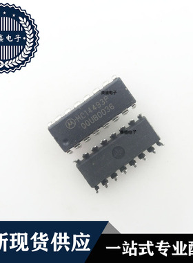 IC 芯片 MC14493P DIP16 集成电路 现货供应