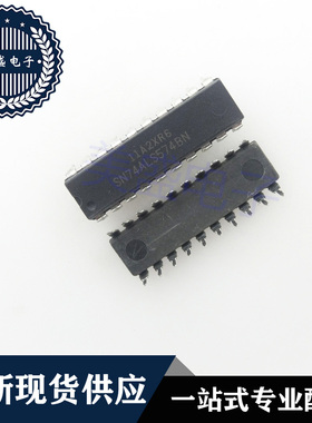 IC 芯片 SN74ALS574BN DIP20 集成电路 现货供应