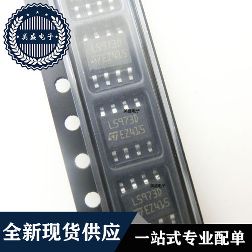 IC 芯片 L5973D013TR SOP8 集成电路 现货供应