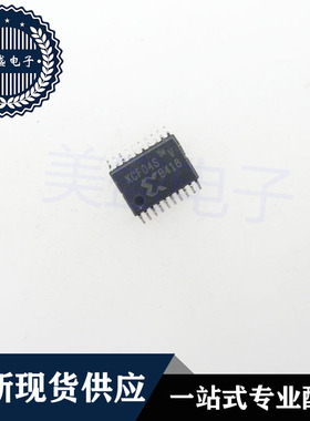IC 芯片 XCF04SVO20C TSSOP20 XCF04S 集成电路 现货供应