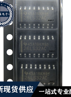 IC 芯片 AM26LS32ACDRG4 SOP16 集成电路 全新现货供应