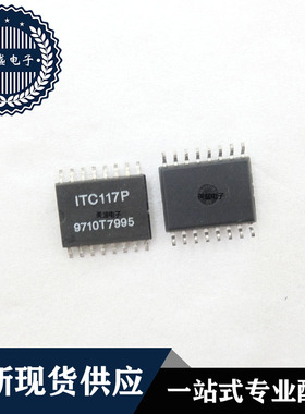 IC 芯片 ITC117P SOP16 集成电路 现货供应