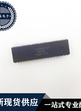 IC 芯片 MC68B21CP DIP40 集成电路 现货供应