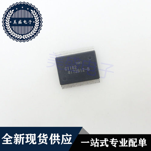 IC 芯片 MSC1162 SSOP60 MSC1162GS-BK 集成电路 现货供应