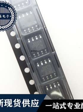 IC 芯片 IXDD614SI SOP8 集成电路 现货供应