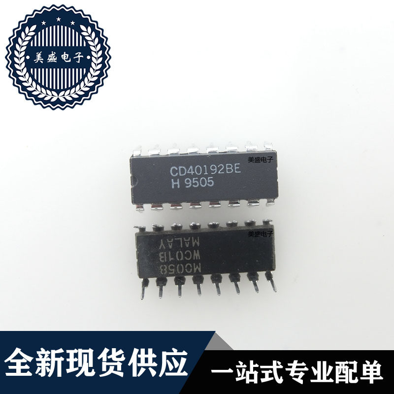IC 芯片 CD40192BE DIP16 集成电路 全新现货供应