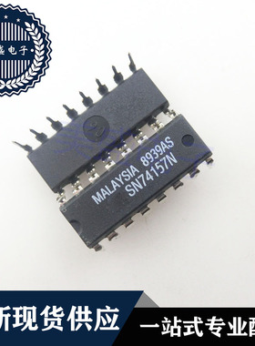 IC 芯片 SN74157N DIP16 集成电路 现货供应