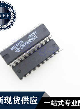 IC 芯片 SN74F299N DIP20 集成电路 现货供应