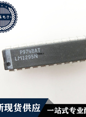 IC 芯片 LM1295N DIP24 集成电路 现货供应