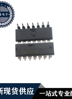 IC 芯片 GD74F04 DIP14 集成电路 全新现货供应 直拍