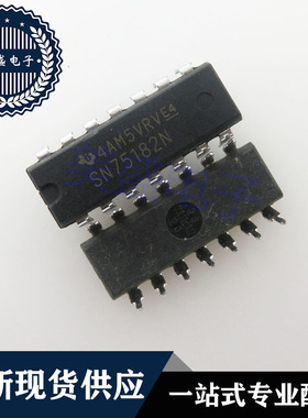 IC 芯片 SN75182N DIP14 集成电路 现货供应