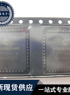 IC 芯片 TC7109CLW PLCC44 集成电路 现货供应