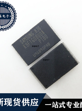 K9F1G08UOA-PIBO TSOP48 K9F1G08U0A-PIB0 集成电路 现货供应IC