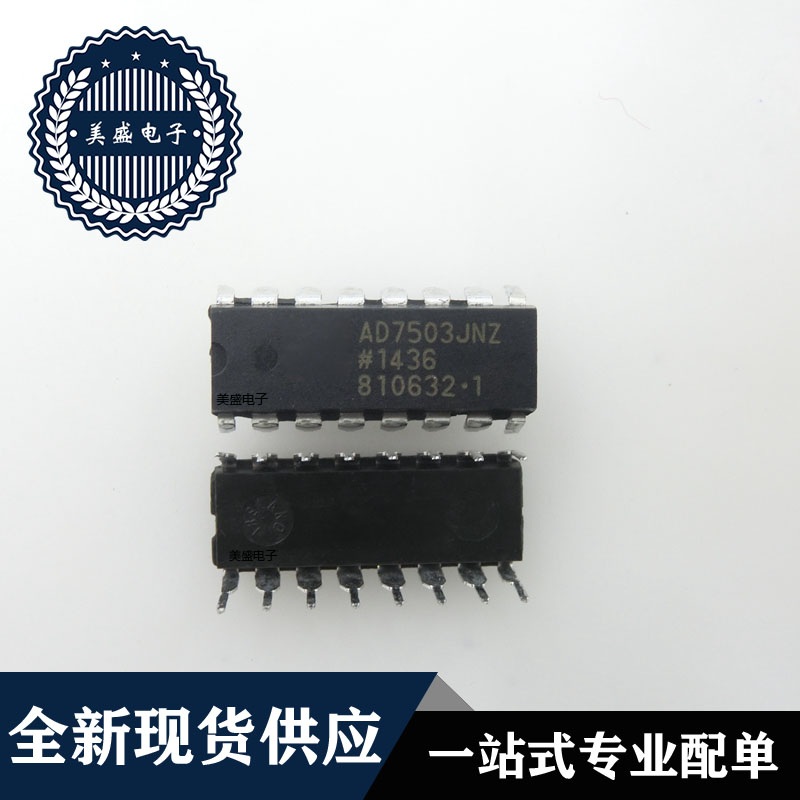 IC 芯片 AD7503JNZ DIP16 AD7503JN 集成电路 全新现货供应 - 实物图