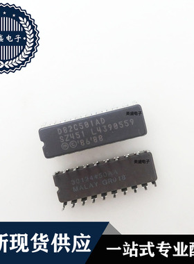 IC 芯片 D82C501AD DIP20 集成电路 全新现货供应 直拍