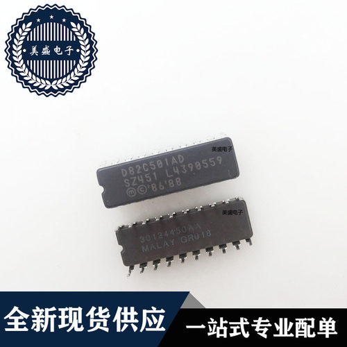 IC 芯片 D82C501AD DIP20 集成电路 全新现货供应 直拍