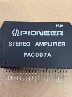 IC 模块 PAC007A 现货库存 原装驱动（在线报价）