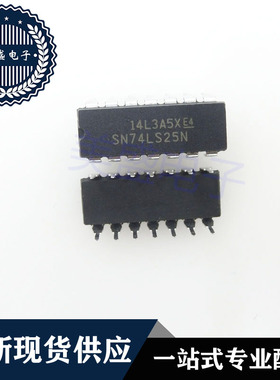 IC 芯片 SN74LS25N DIP14 集成电路 现货供应