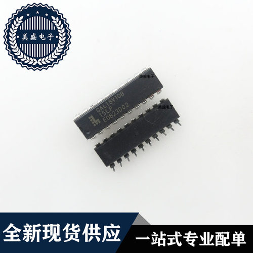 IC 芯片 GAL18V10B-15LP DIP20 集成电路 全新现货供应 直拍