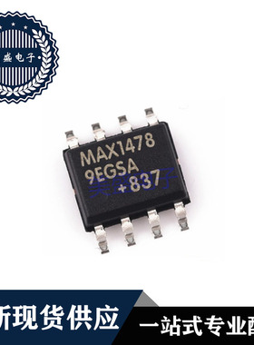 IC 芯片 接口功率驱动器MAX14789EGSA+ SOP8 集成电路 现货供应