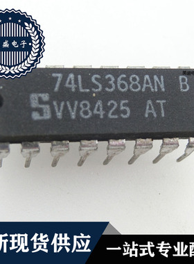 IC 芯片 74LS368AN DIP16 集成电路 全新现货供应