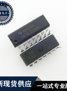 IC 芯片 SN74LS136N DIP14 集成电路 现货供应