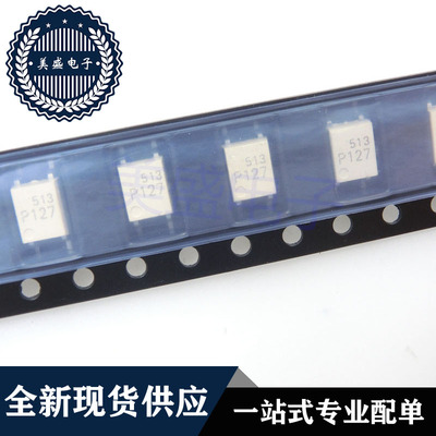 IC 芯片 TLP127 SOP4 P127 集成电路 现货供应